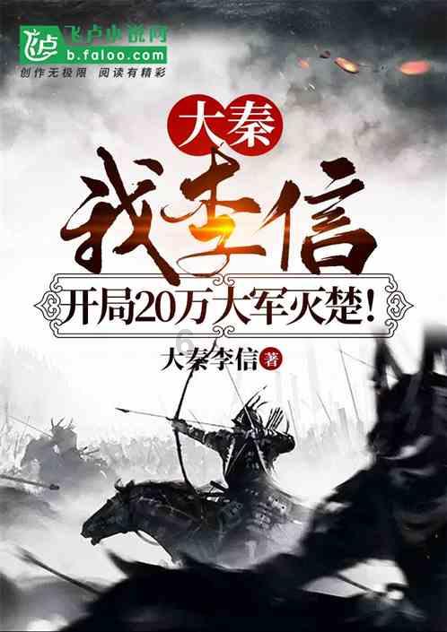 万词王